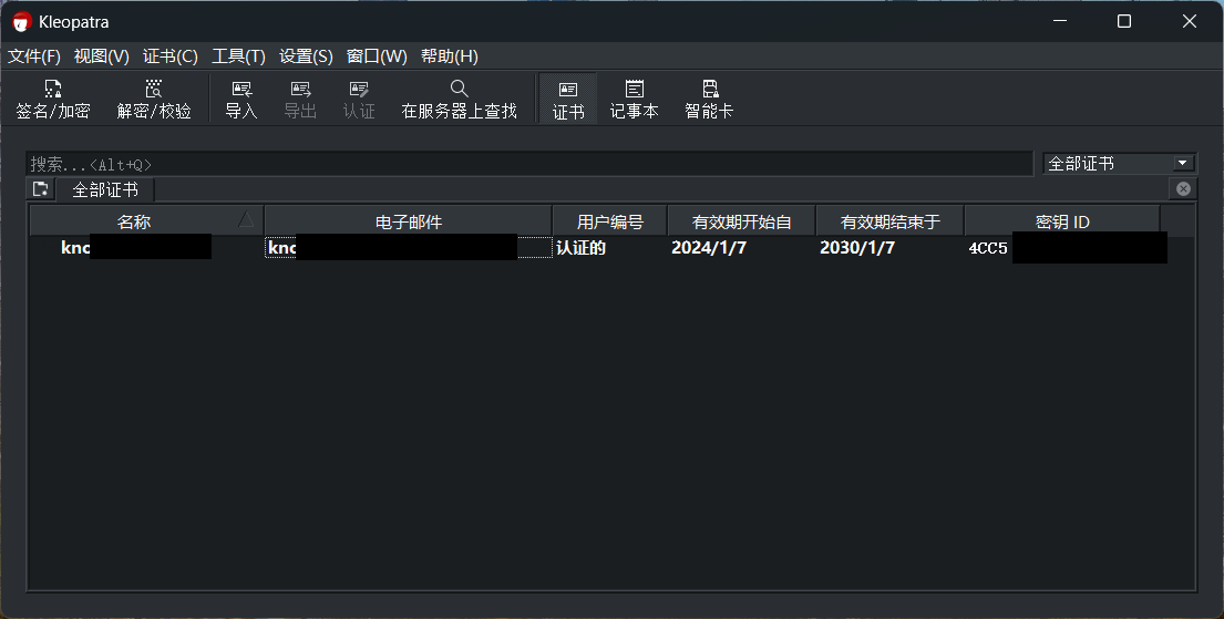 Windows下GUI界面